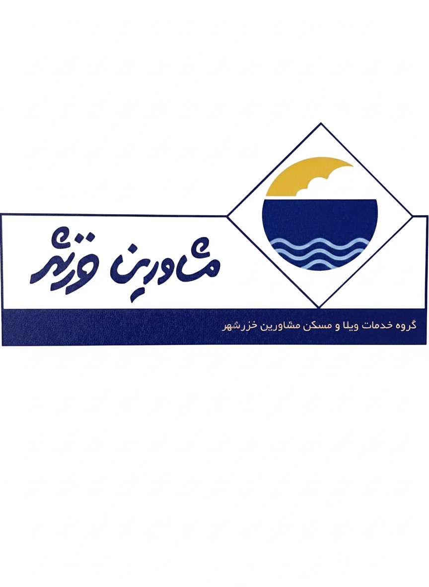جهت گیری بازار مسکن مازندران پس از ج ن گ