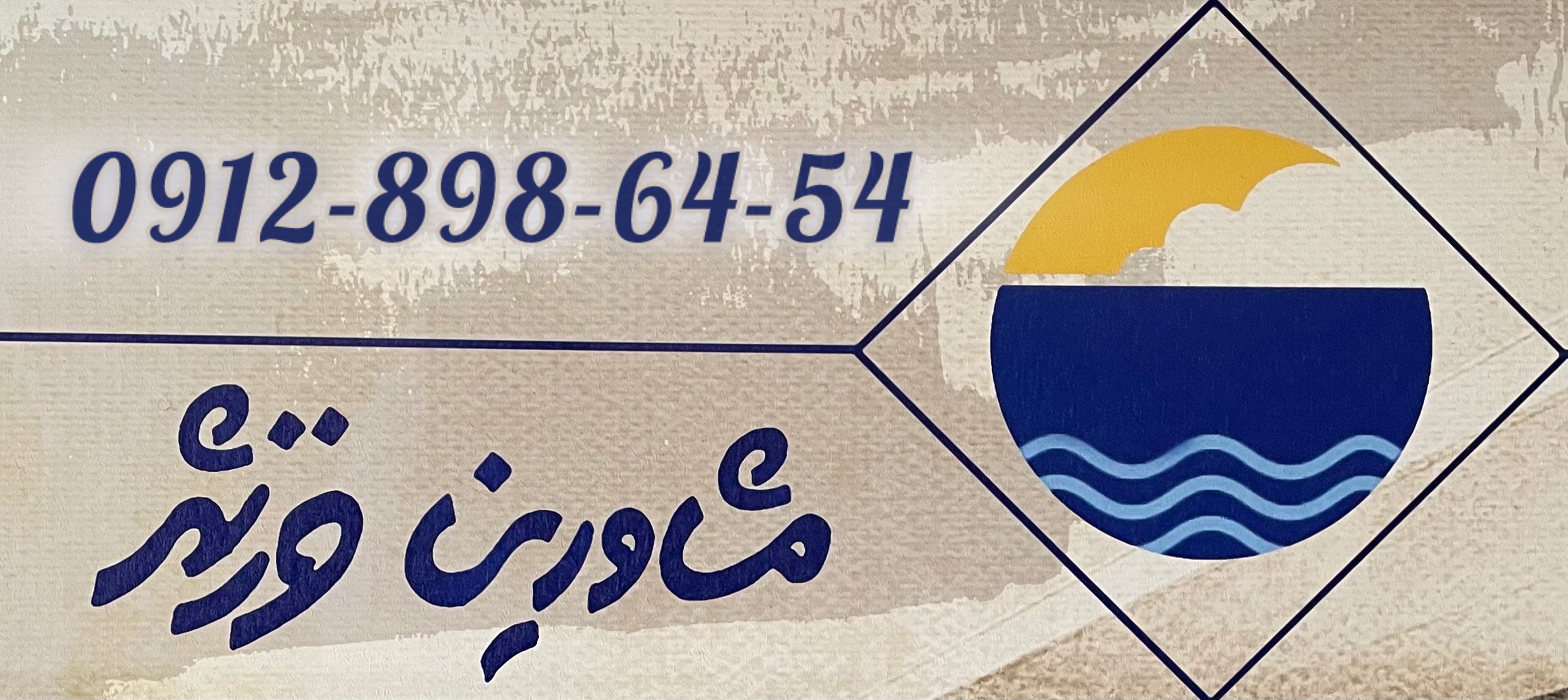 اسلایدر2